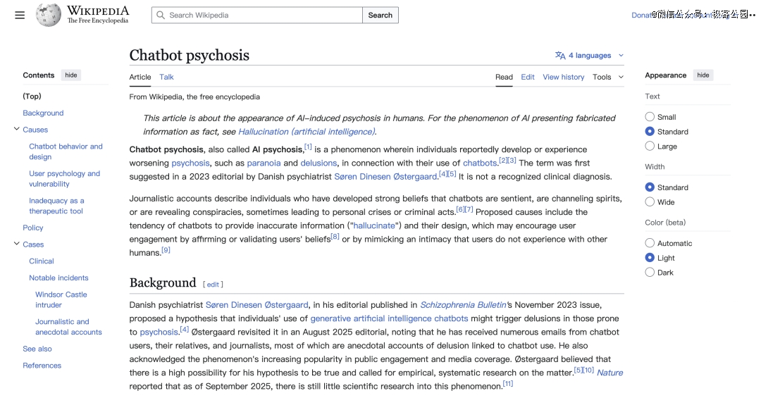 每天都和AI聊天，你可能已经是个「神经病」