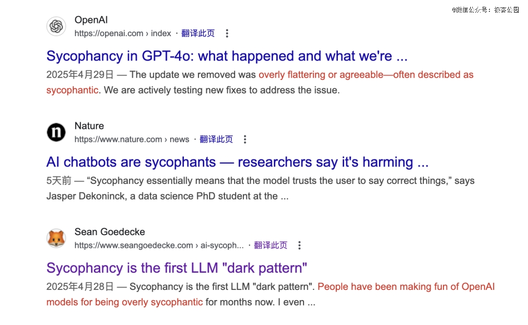 每天都和AI聊天，你可能已经是个「神经病」