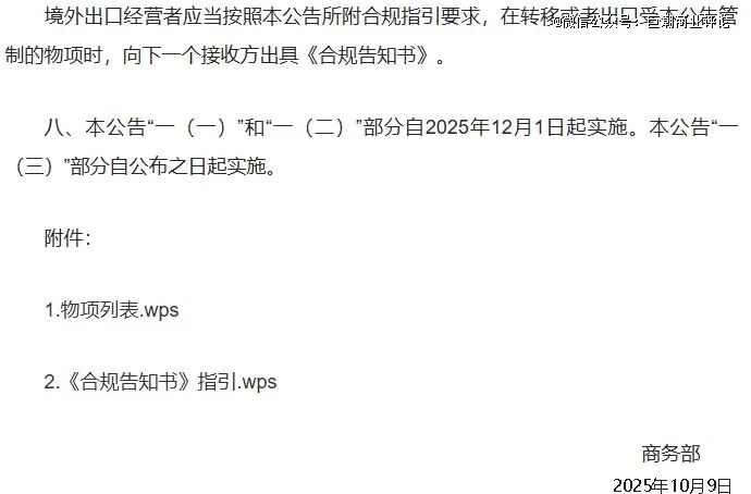 「第一程序员」求伯君和门徒雷军