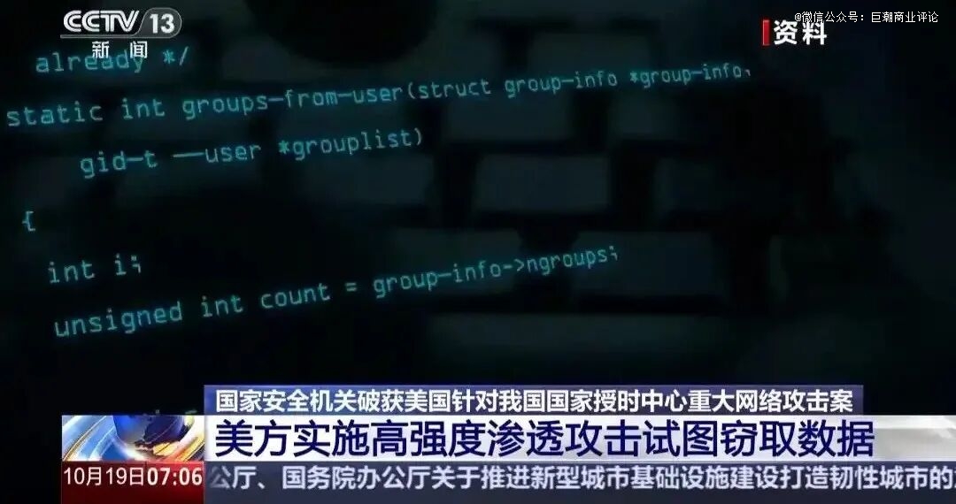 「第一程序员」求伯君和门徒雷军