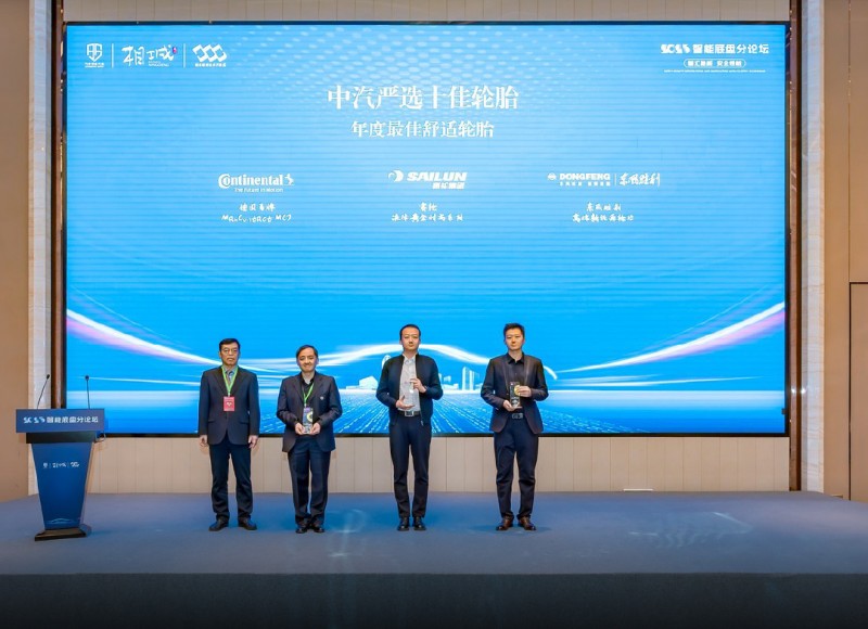 2025中汽严选“十佳轮胎”揭晓东风胜利轮胎跻身榜单_行业动态