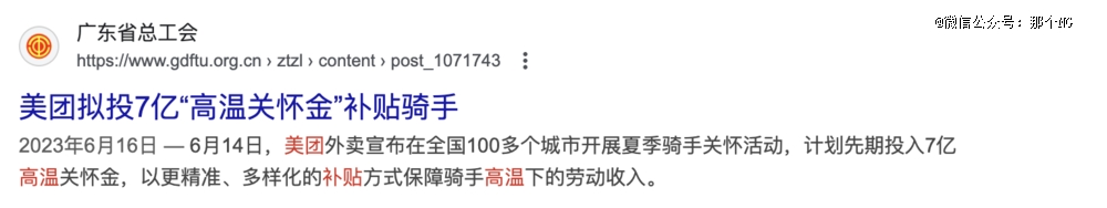 末日幸存欲，才是2025年的消费源动力