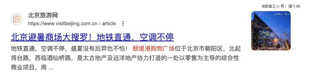 末日幸存欲，才是2025年的消费源动力