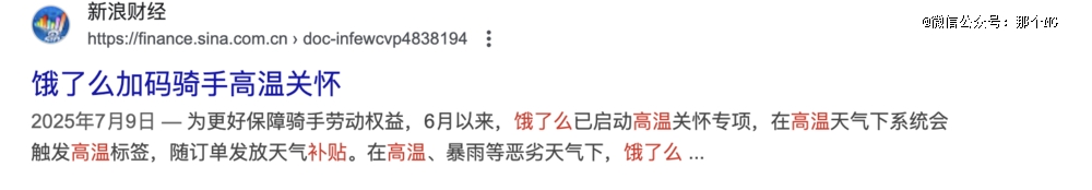末日幸存欲，才是2025年的消费源动力