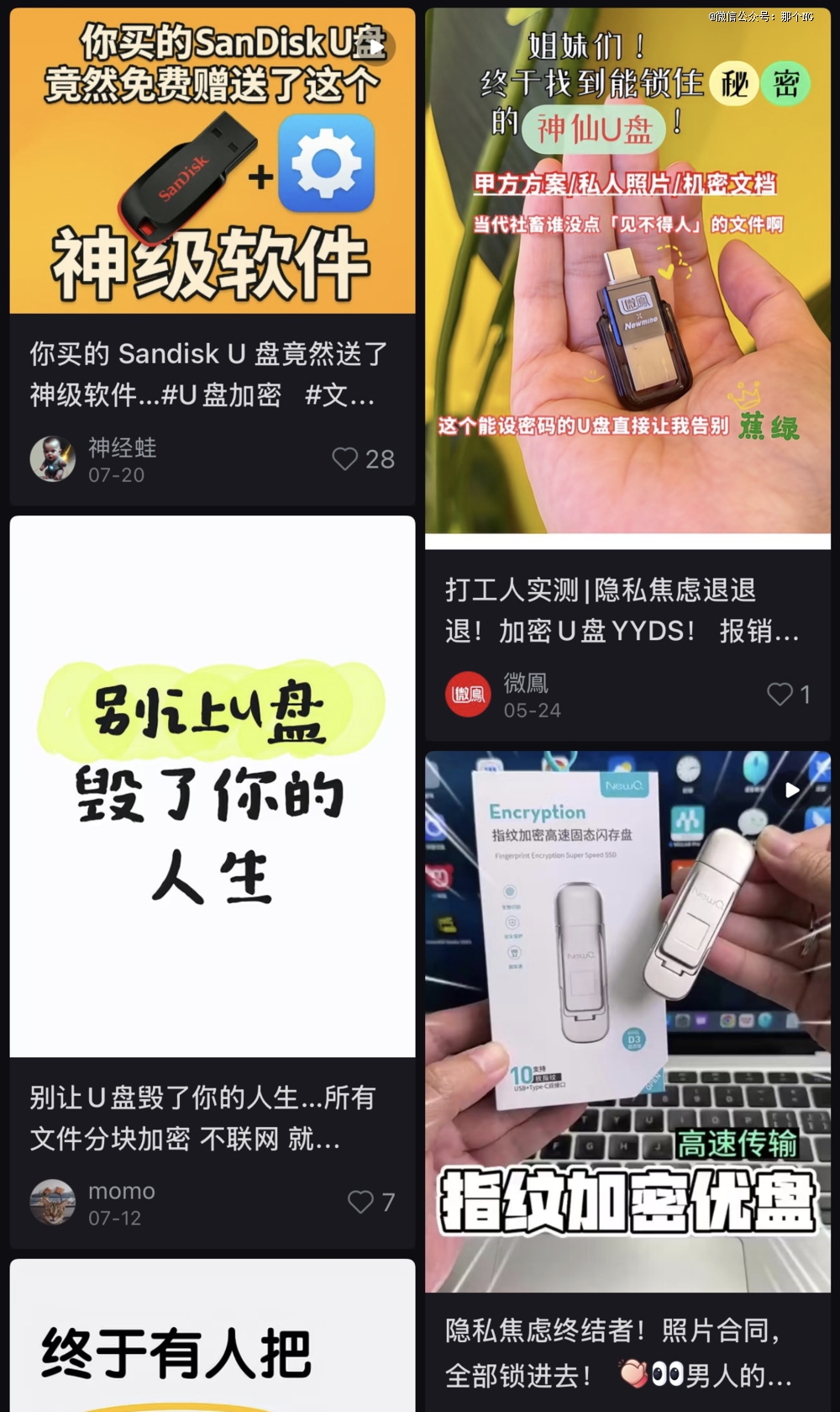 末日幸存欲，才是2025年的消费源动力