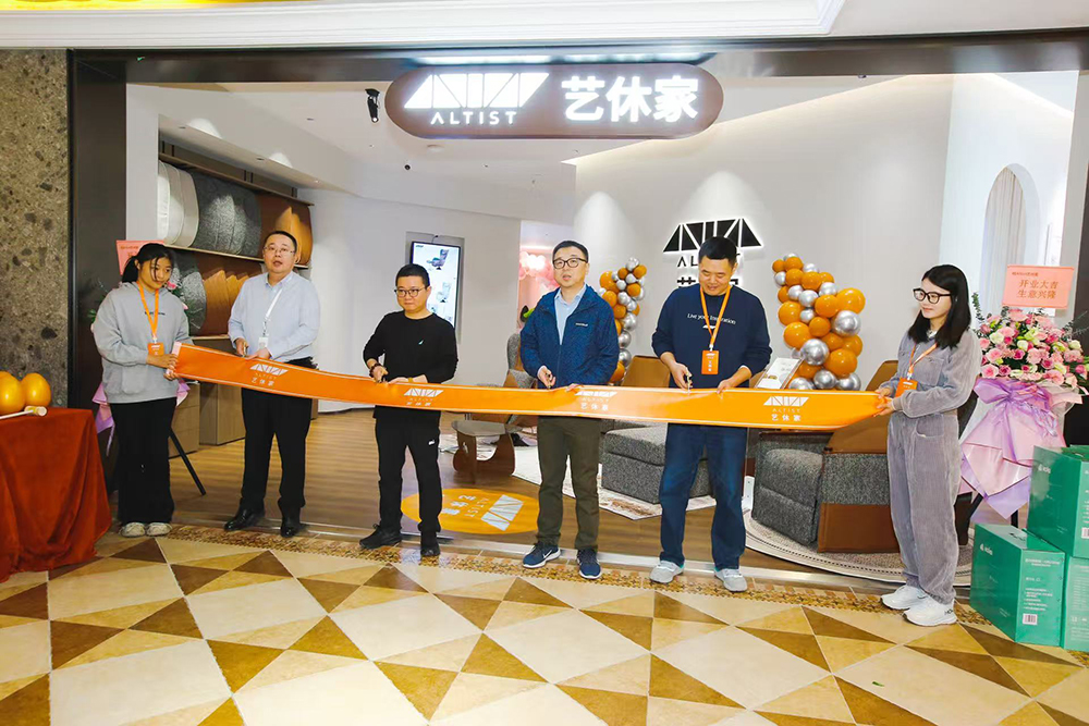 Altist艺休家中国首店上海试营业，纾解家居新生活_行业动态