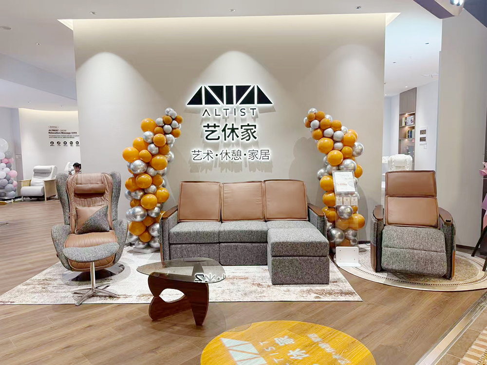 Altist艺休家中国首店上海试营业，纾解家居新生活_行业动态