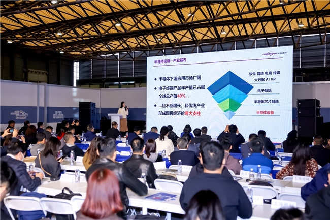 600+家企业携新品亮相！第106届中国电子展上海开幕_行业动态