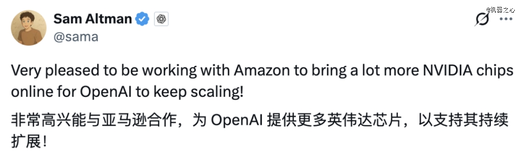 刚刚，OpenAI牵手亚马逊
