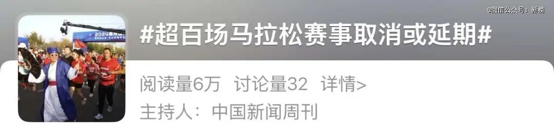 赛事取消、流量攀升，马拉松内容如何留住万千跑者？