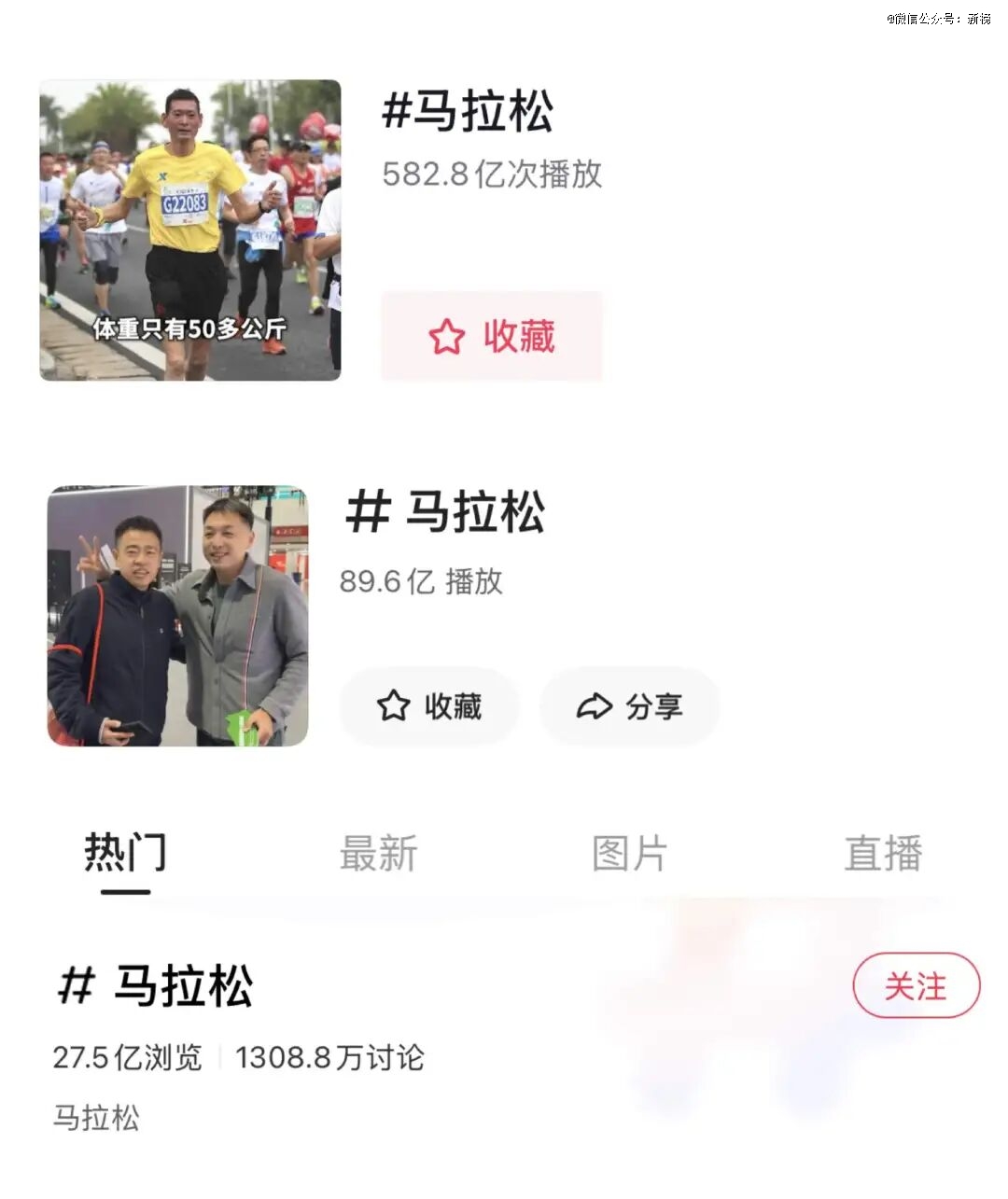 赛事取消、流量攀升，马拉松内容如何留住万千跑者？