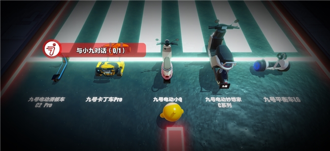 超萌蛋仔，元气来袭！九号平衡车L8喜提“蛋仔皮肤”，蛋仔接你上车啦！_行业动态