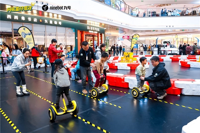 超萌蛋仔，元气来袭！九号平衡车L8喜提“蛋仔皮肤”，蛋仔接你上车啦！_行业动态