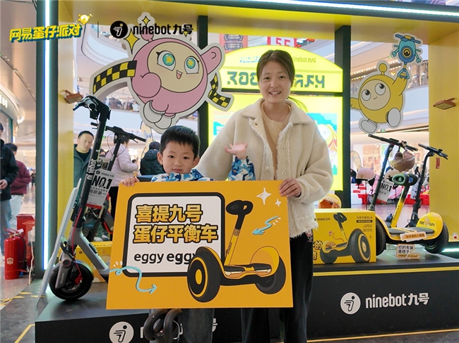 超萌蛋仔，元气来袭！九号平衡车L8喜提“蛋仔皮肤”，蛋仔接你上车啦！_行业动态