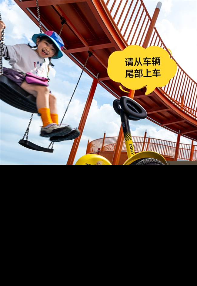 超萌蛋仔，元气来袭！九号平衡车L8喜提“蛋仔皮肤”，蛋仔接你上车啦！_行业动态