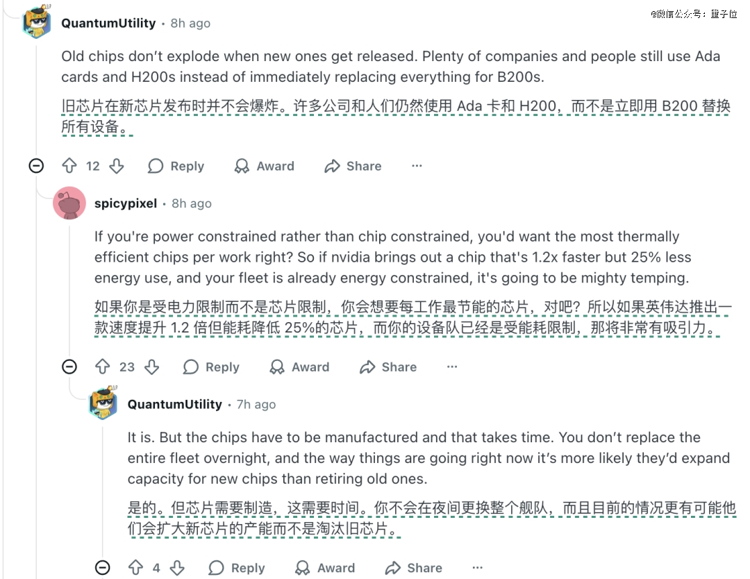 微软机房大量英伟达GPU开始吃灰