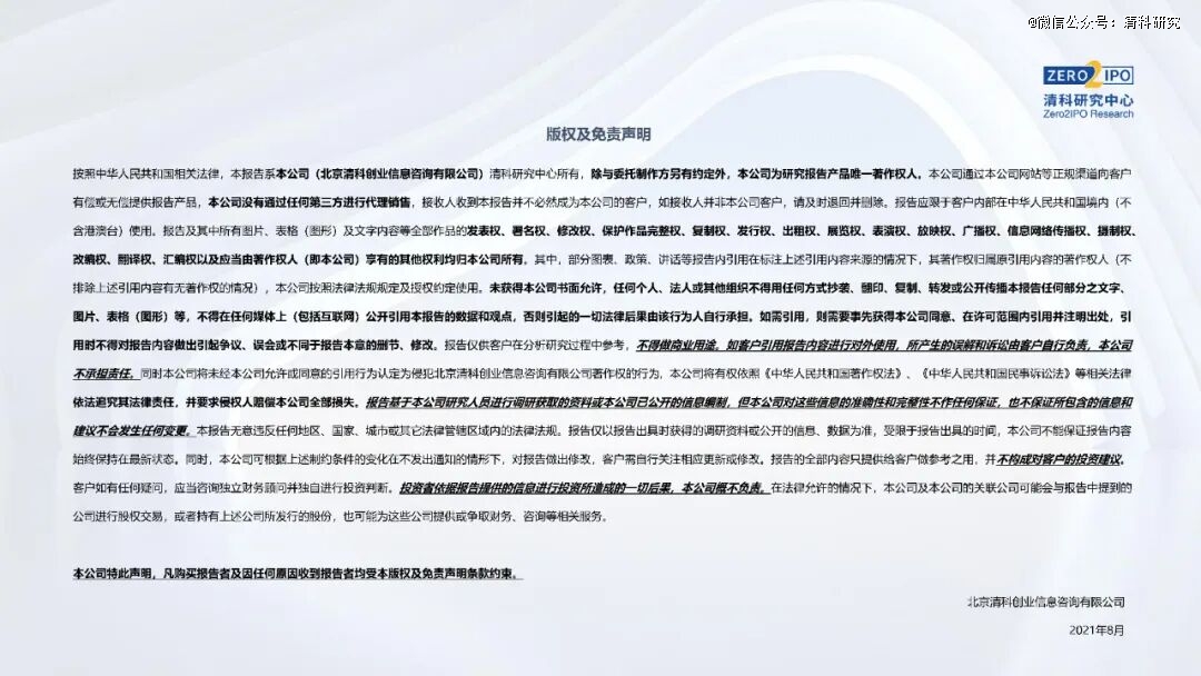 前三季度VC/PE市场快报