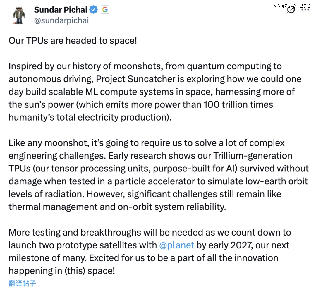 AI算力大战打到太空