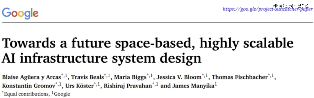 AI算力大战打到太空