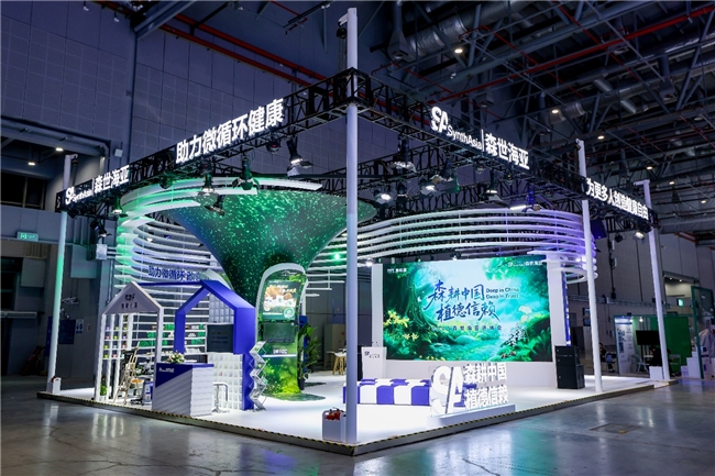 四度赴约，双馆联动：森世海亚以“微循环”为核，擘画全周期健康新图景_行业动态