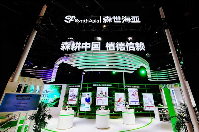 四度赴约，双馆联动：森世海亚以“微循环”为核，擘画全周期健康新图景_行业动态