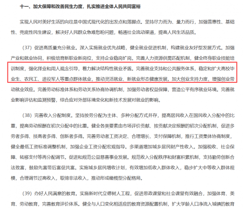 政策东风激活社区服务新动能，送美邻创新模式引领灵活就业_行业动态