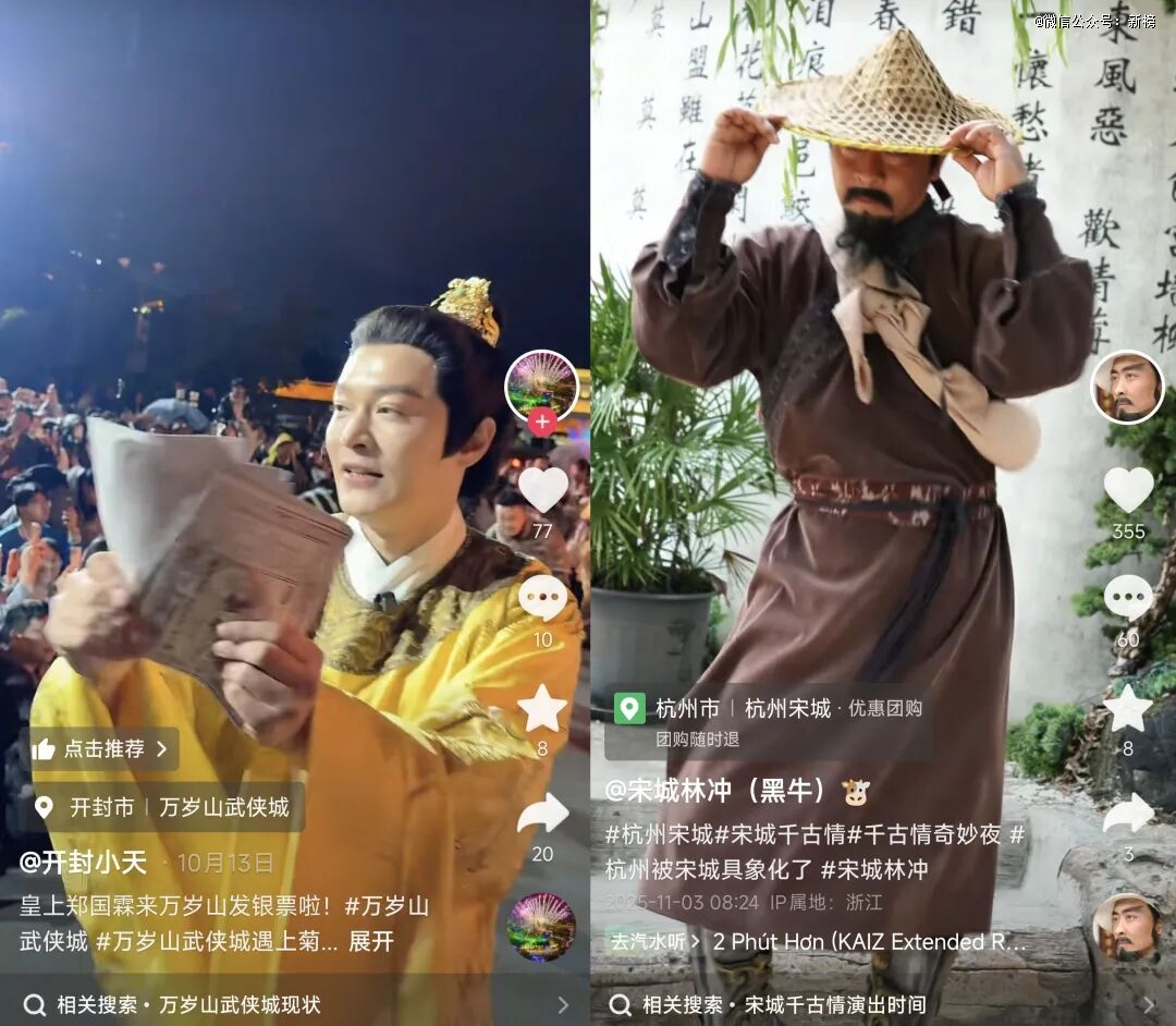 年轻人流行「调戏」景区NPC