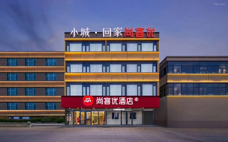 尚客优酒店为200多万名00后准备了100个房型_行业动态