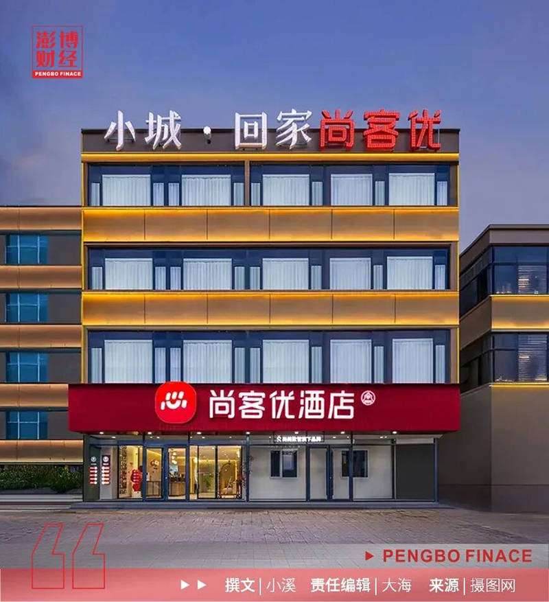 尚客优酒店为200多万名00后准备了100个房型_行业动态