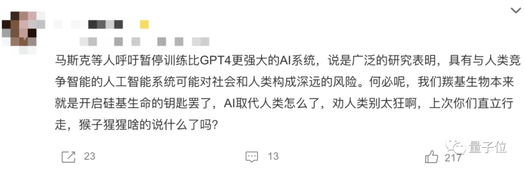 吴恩达等反对「千人联名」：GPT-5研发不能停