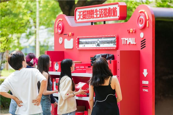 天猫打造理想快递签收站，用小红盒构建消费者理想生活_行业动态