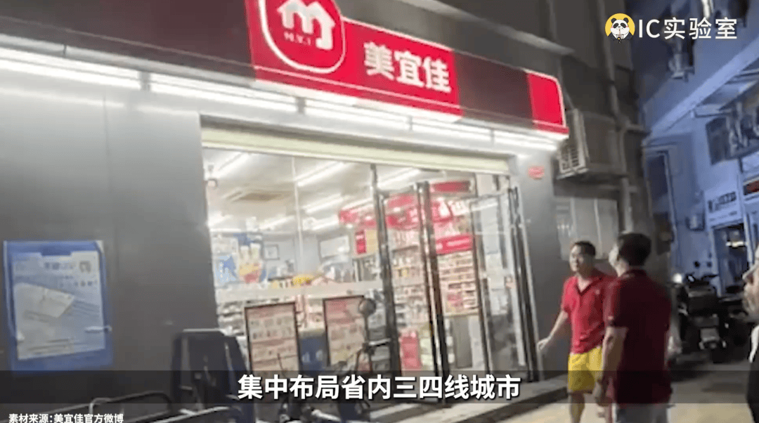 中国本土便利店崛起，全靠外卖？