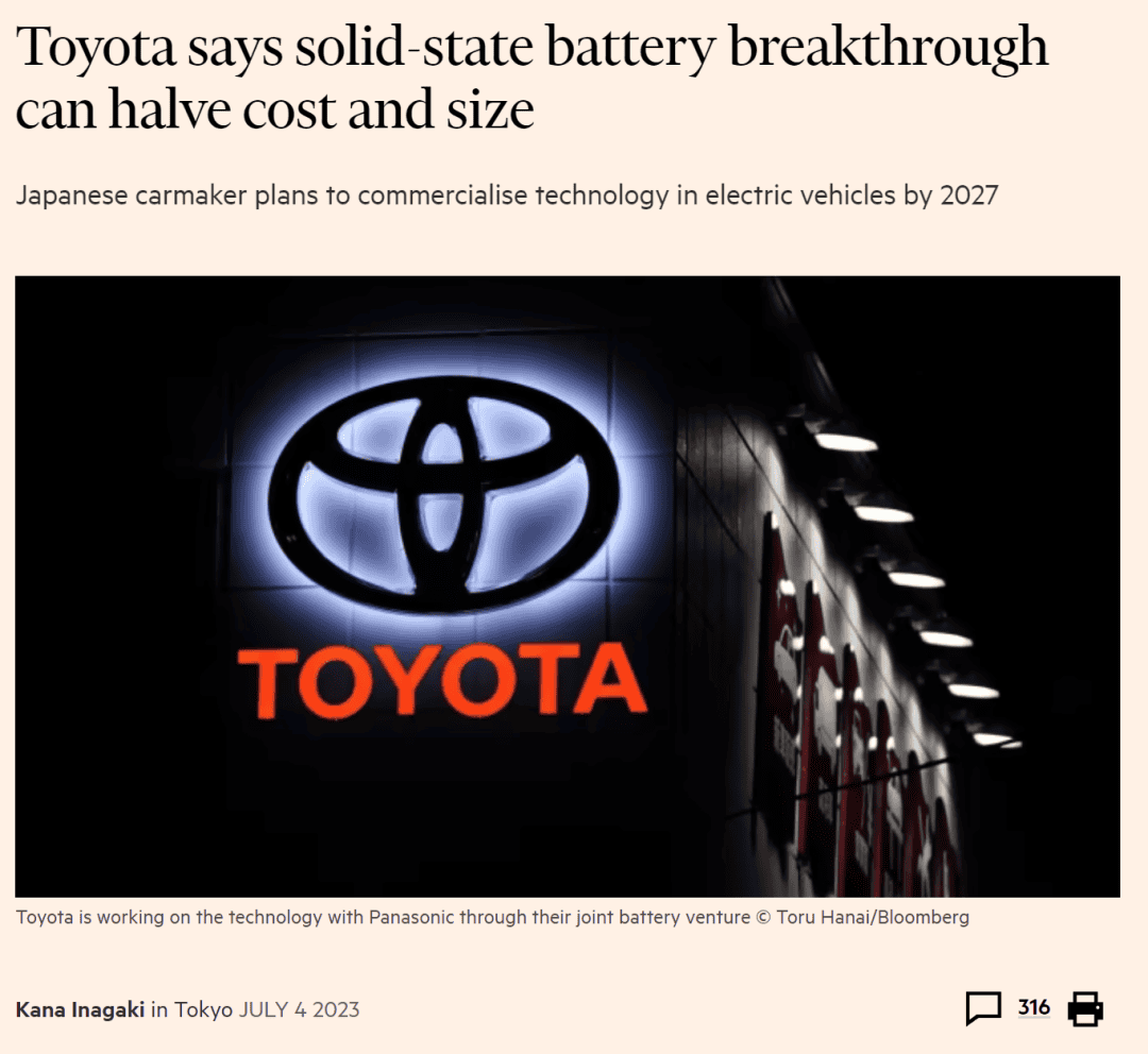 充电10分钟，续航1200公里，丰田要来搞电车革命了？