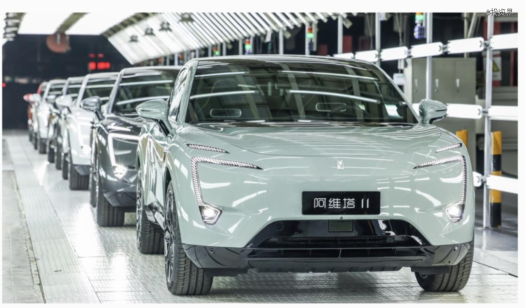 重庆一个生猛造车独角兽：阿维塔科技，200亿