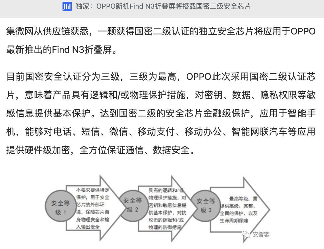 OPPOFindN3官宣10月19日发布！全能“六边形战士”，实拍样张很惊艳_行业动态
