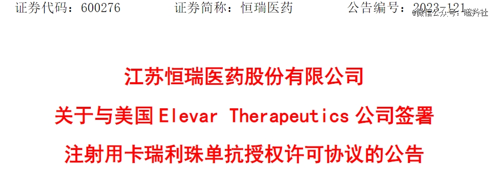 神秘伙伴救驾医药一哥