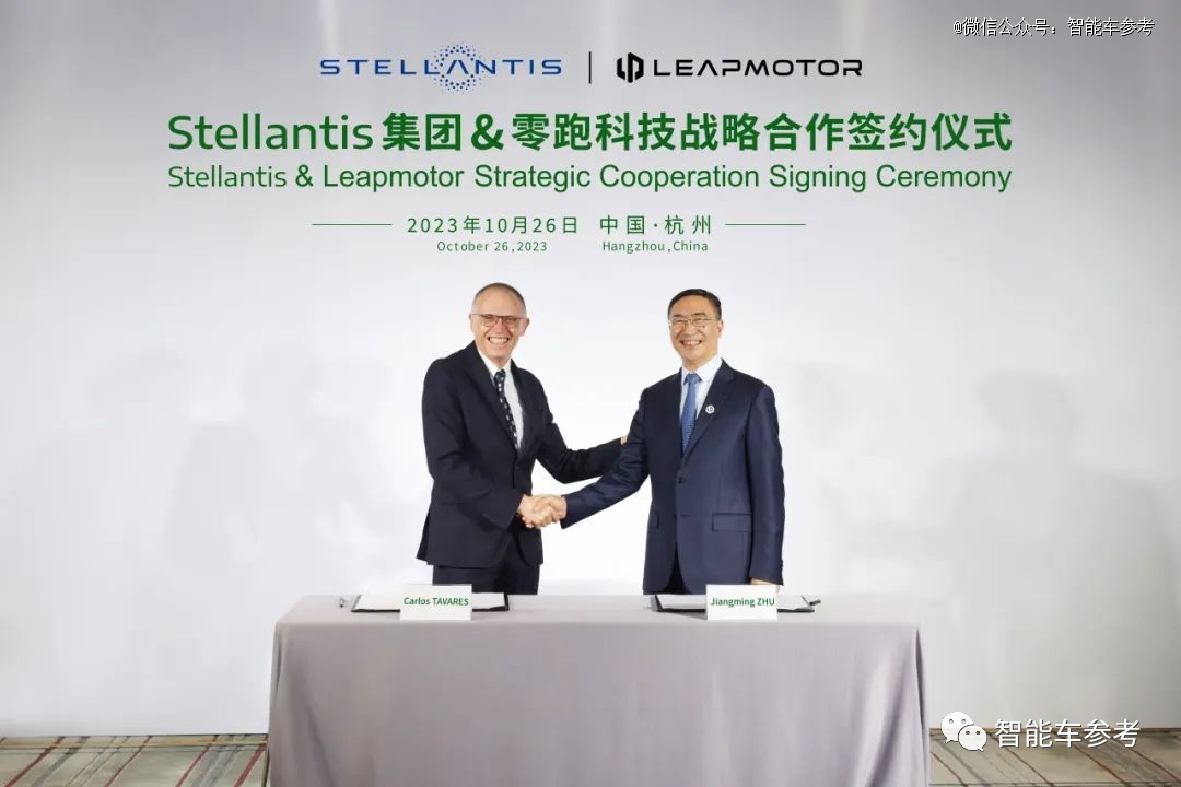 雪铁龙母公司115亿入股中国新势力，买电动技术，反向合资