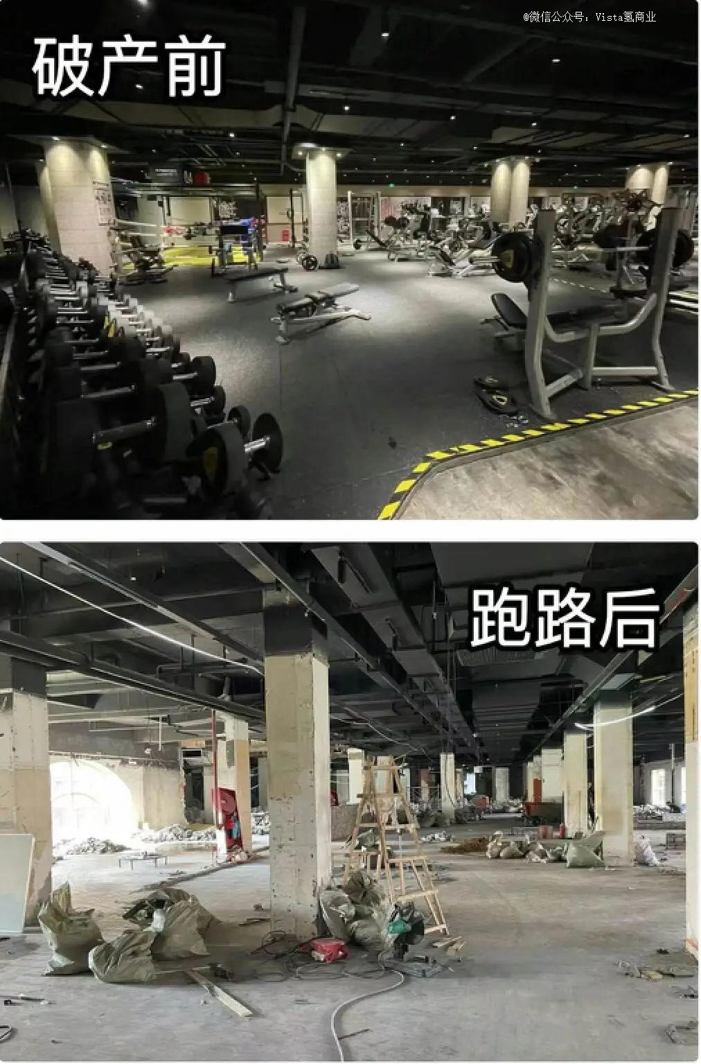 北京打工人被这个「健身界瑞幸」拿捏了