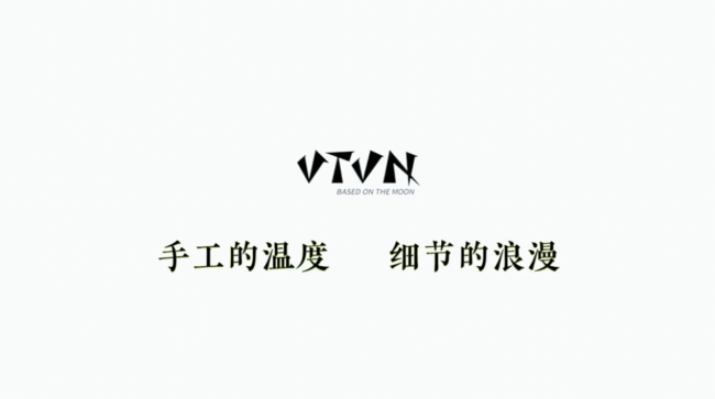 新锐黑马街头鞋履品牌VTVN，用原创全手工致敬中国“匠魂”！_行业动态
