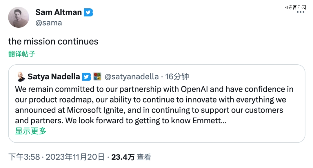 纳德拉官宣Altman、Brockman加入微软，OpenAI数十名员工离职