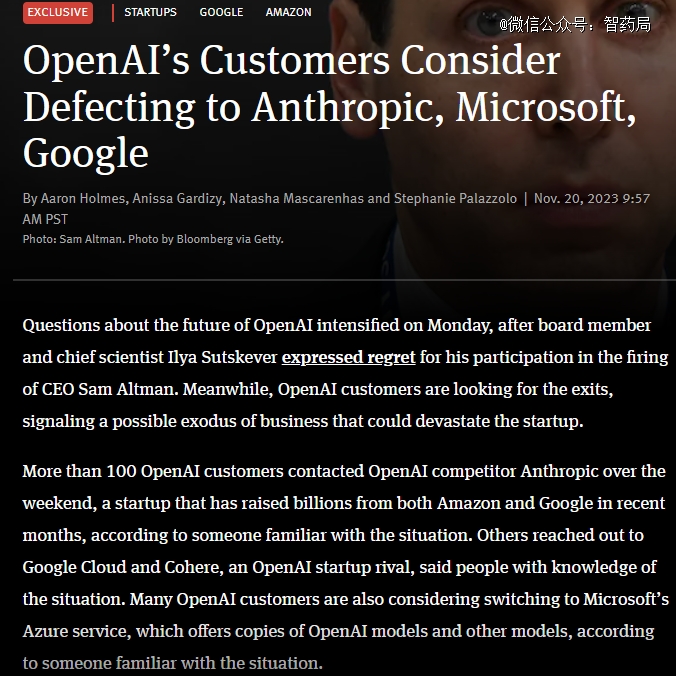 亚马逊、谷歌加入OpenAI争夺战