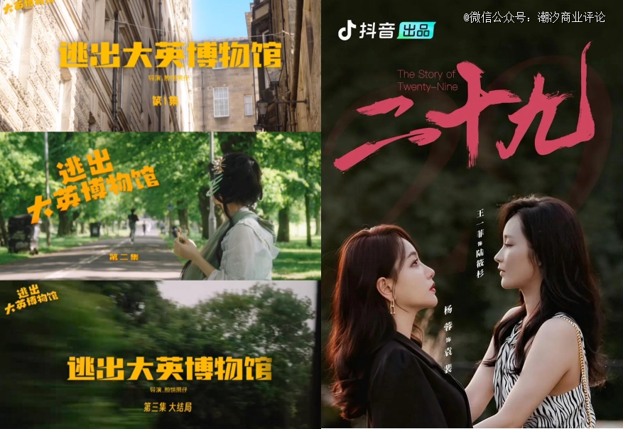 短剧行业2023：狂飙、刹车与新生