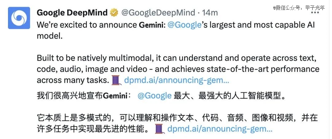 谷歌大模型Gemini能否打败GPT4？