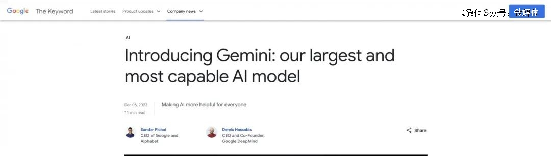 谷歌发布远超GPT-4大模型Gemini，AMD也发芯片要「暴打」英伟达