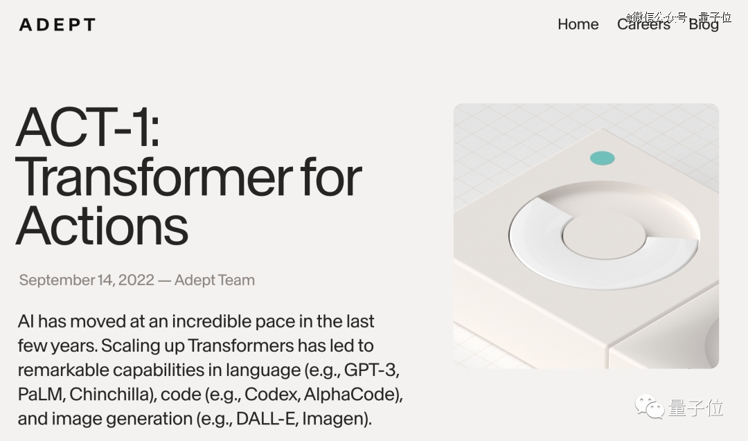 Transformer一作再创业，新获4亿融资，谷歌英伟达AMD参与