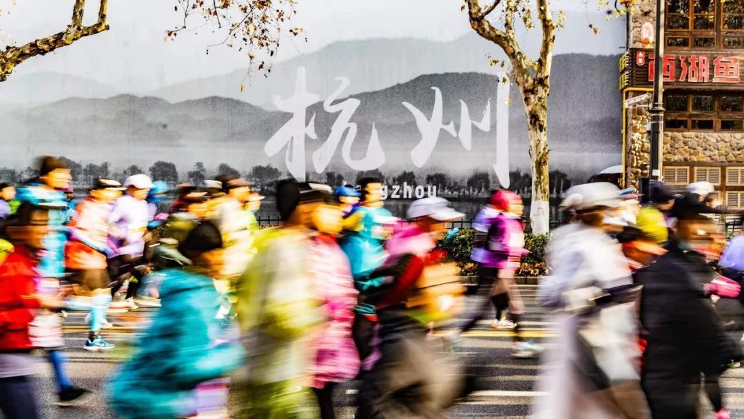 跑过风景跑过你！展慈·大丰·2023杭州马拉松激情开跑！