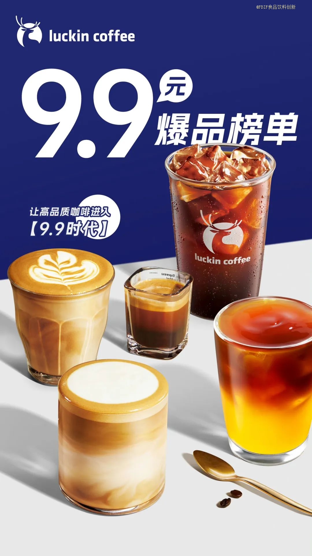 ​中国将咖啡馆开到全球第一，泡沫将破还是厚积薄发？
