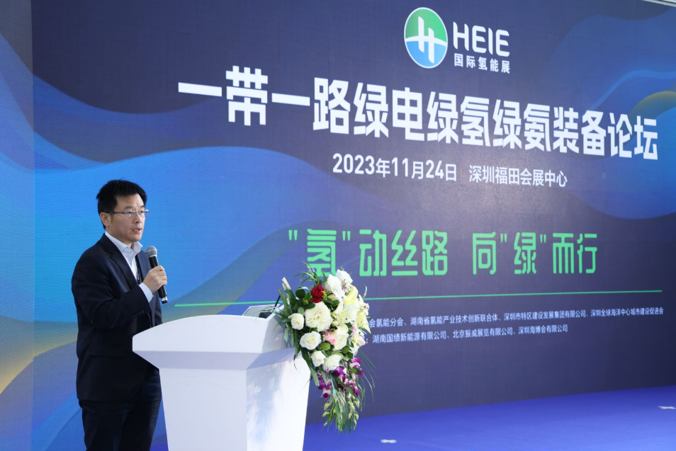 细数HEIE国际氢能展的四个“提升”+七大亮点_行业动态