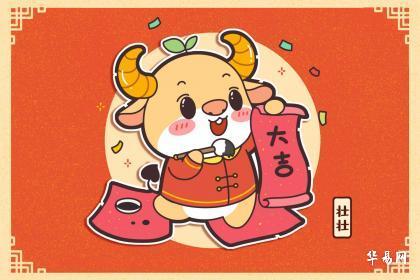 属牛名字不能带竖心旁，如何选择合适的字？
