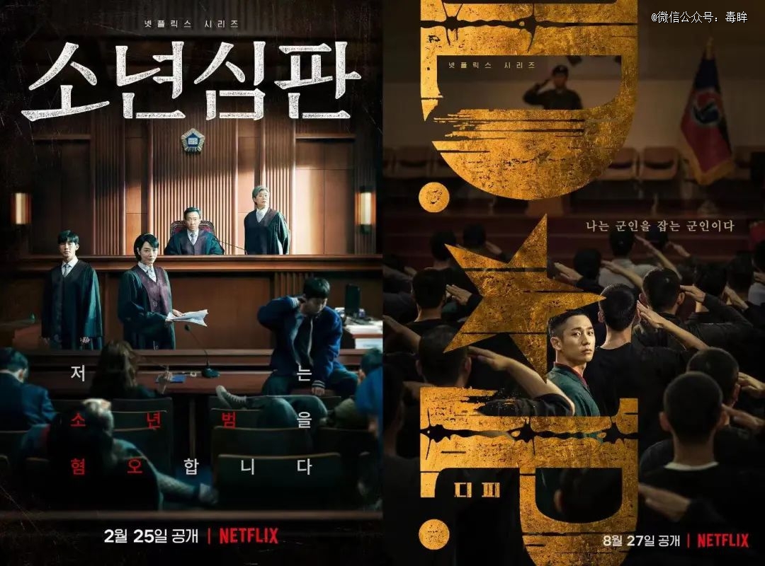 韩国影视要被Netflix搞垮了